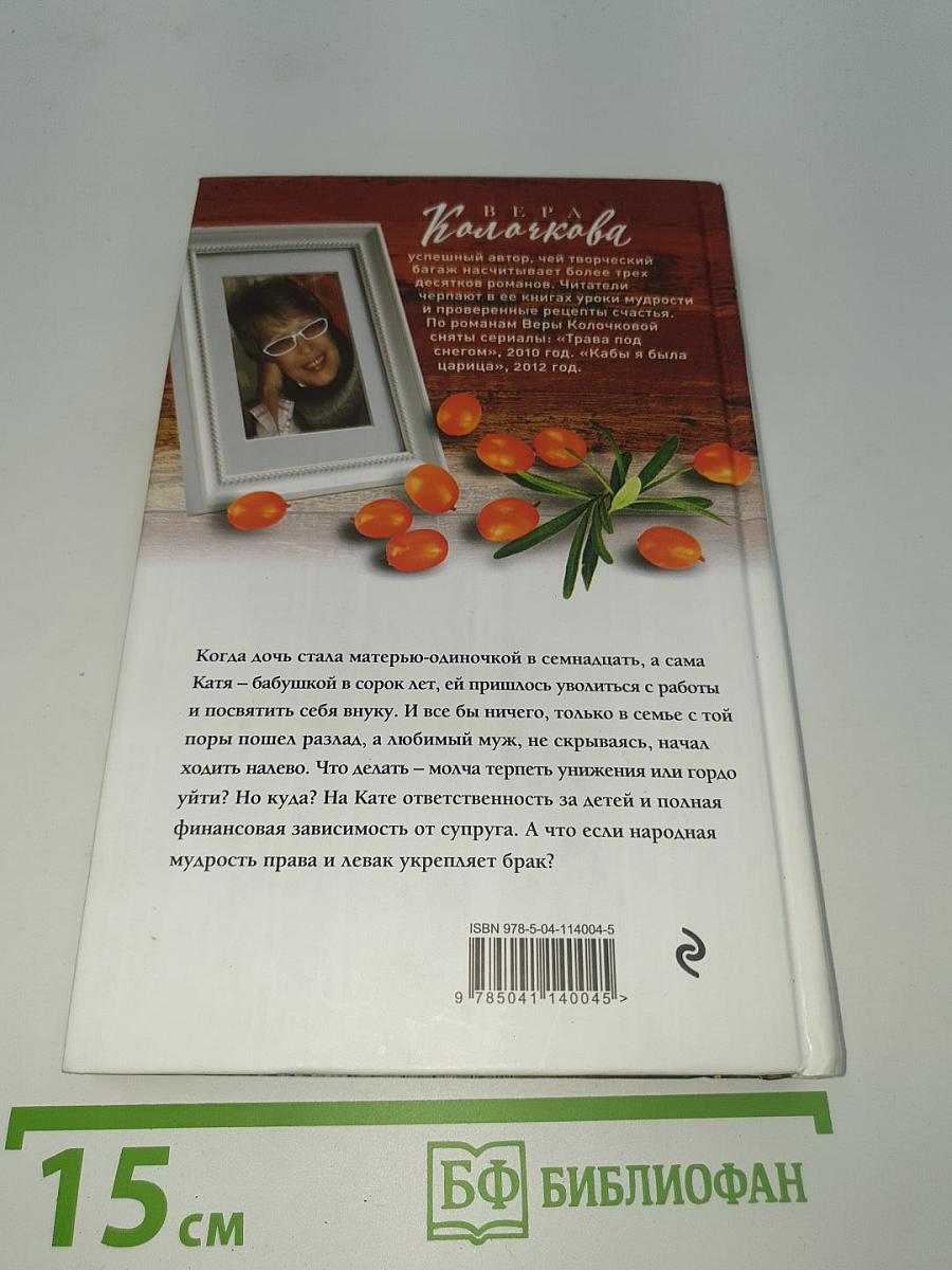 Женщина с ребенком