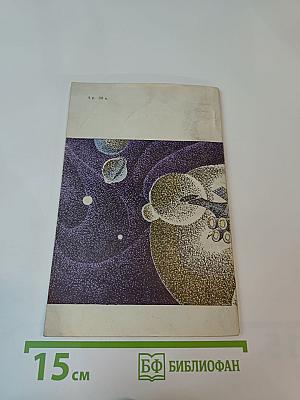 Приключения Джима ди Гриза