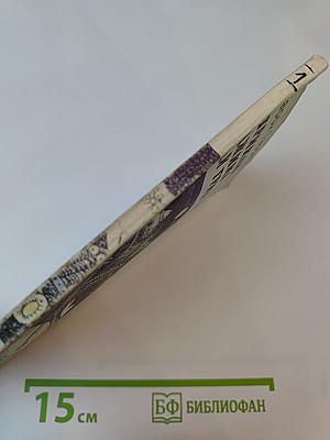 Приключения Джима ди Гриза