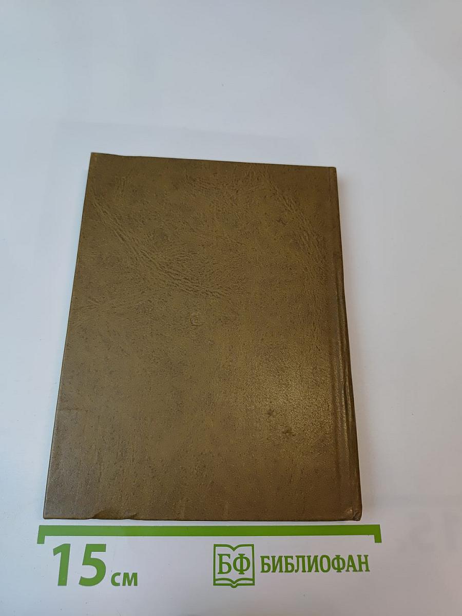 Отцовский слух