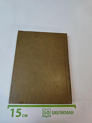 Отцовский слух