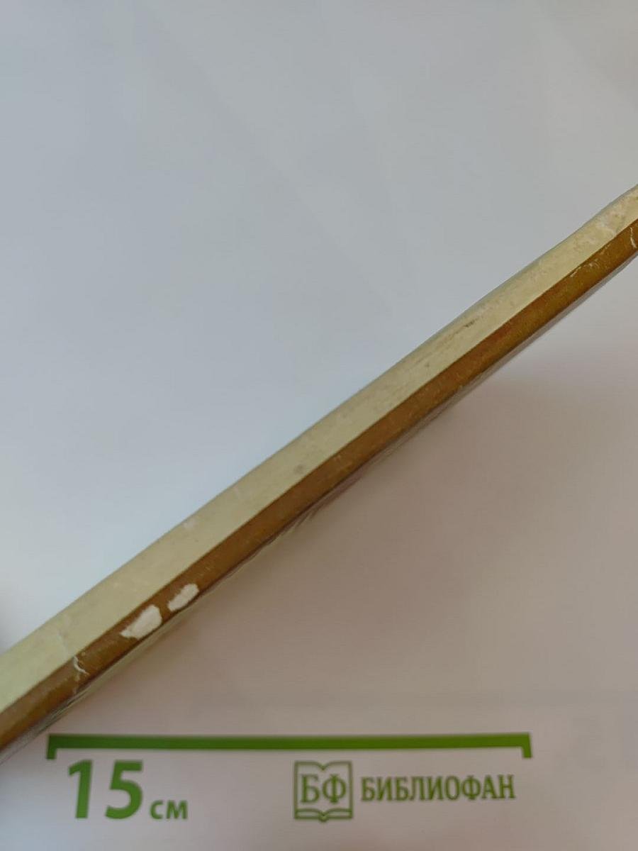 Следственные действия. Система и процессуальная форма