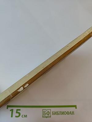 Следственные действия. Система и процессуальная форма