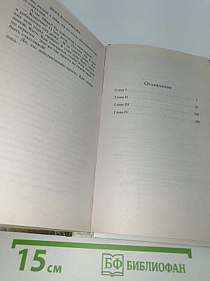 Женщина с ребенком