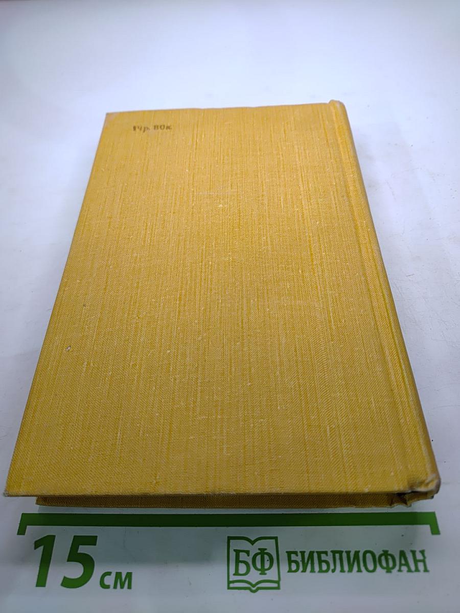 Герои пустынных горизонтов