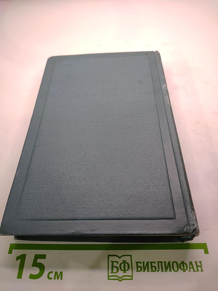 Собрание сочинений в четырнадцати томах. Том третий: Повести и рассказы (1857-1863)