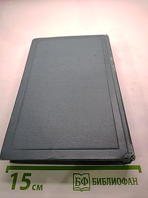 Собрание сочинений в четырнадцати томах. Том третий: Повести и рассказы (1857-1863)