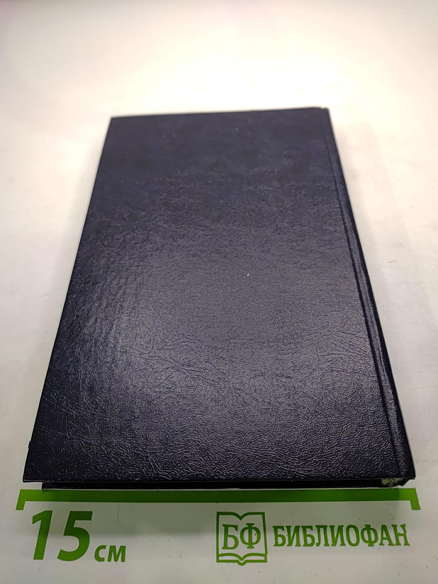 Похитители бриллиантов