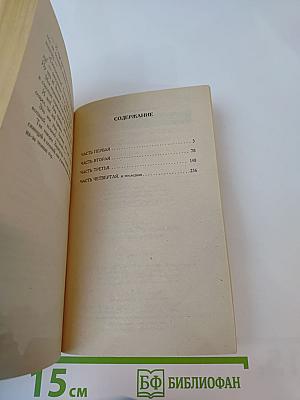 Так говорил Заратустра