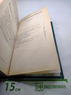 Чтения и рассказы по истории России