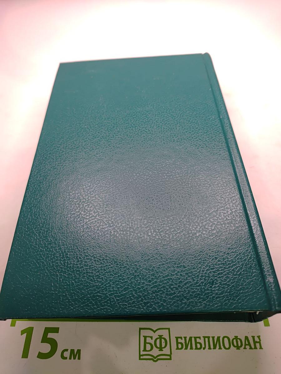 Чтения и рассказы по истории России