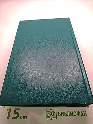 Чтения и рассказы по истории России