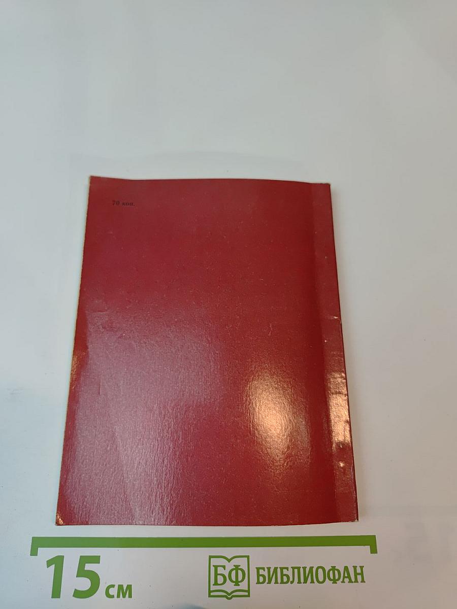 Триумфальные арки Ленинграда