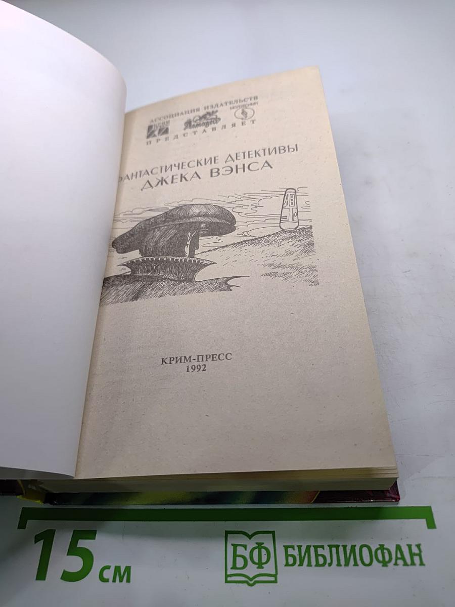 Звездный король