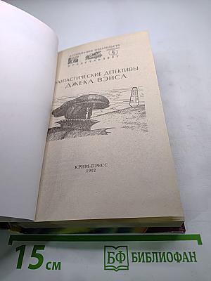 Звездный король