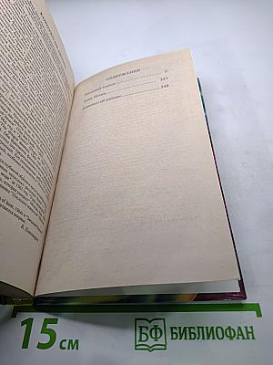 Звездный король