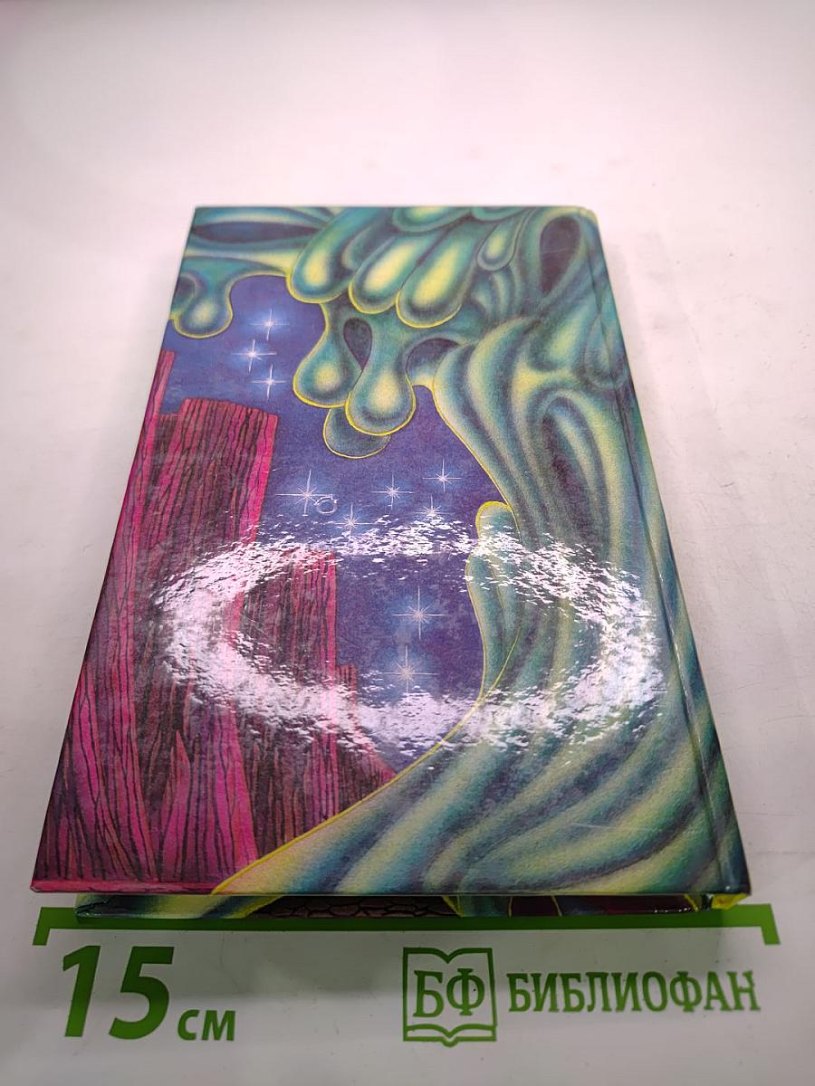 Звездный король