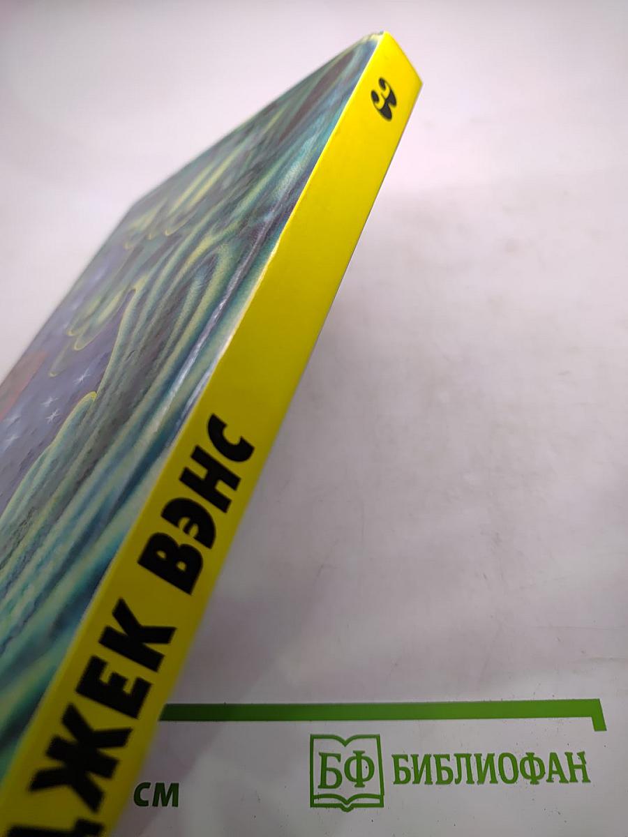 Звездный король