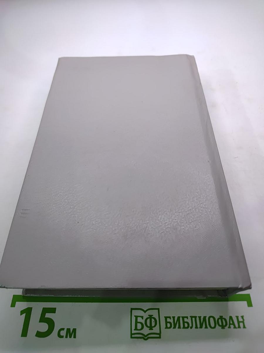 Государственный житель