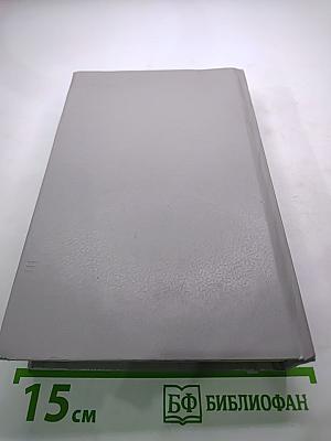 Государственный житель