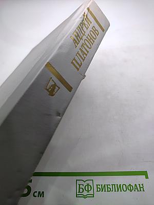 Государственный житель