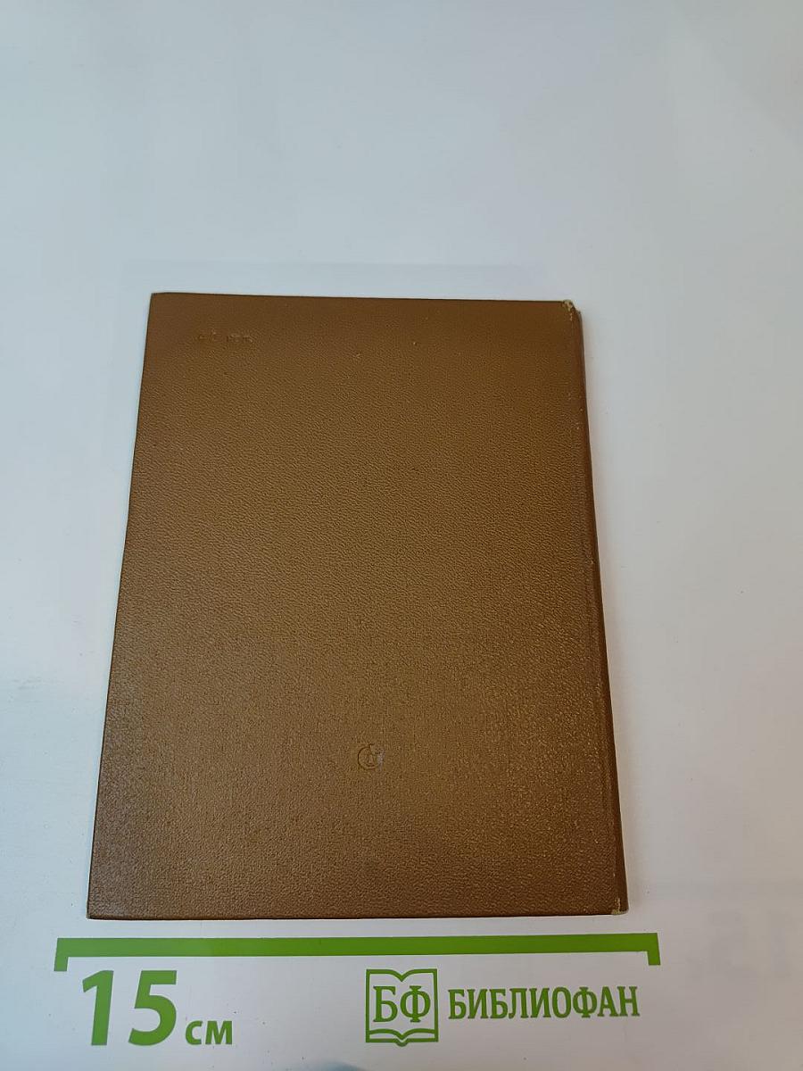 Из лирики этих лет