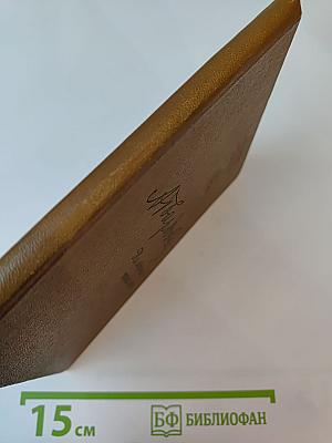 Из лирики этих лет