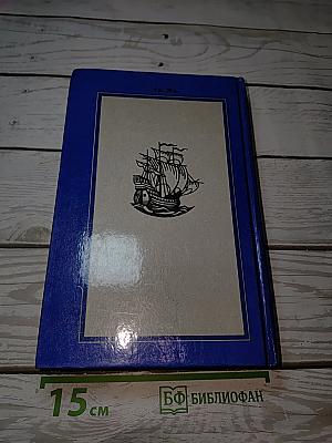 Наследник из Калькутты