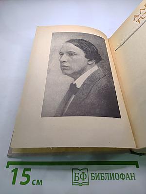 Аэлита. Гиперболоид инженера Гарина