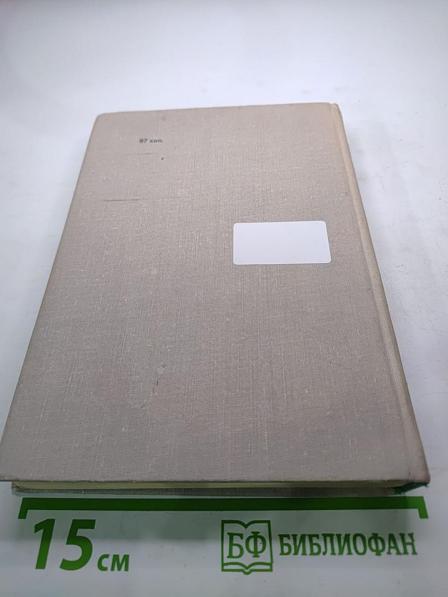 Аэлита. Гиперболоид инженера Гарина