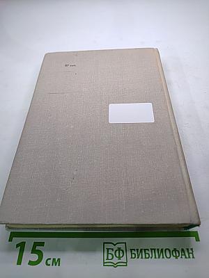 Аэлита. Гиперболоид инженера Гарина