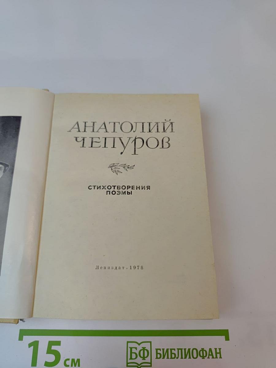 Стихотворения Поэмы