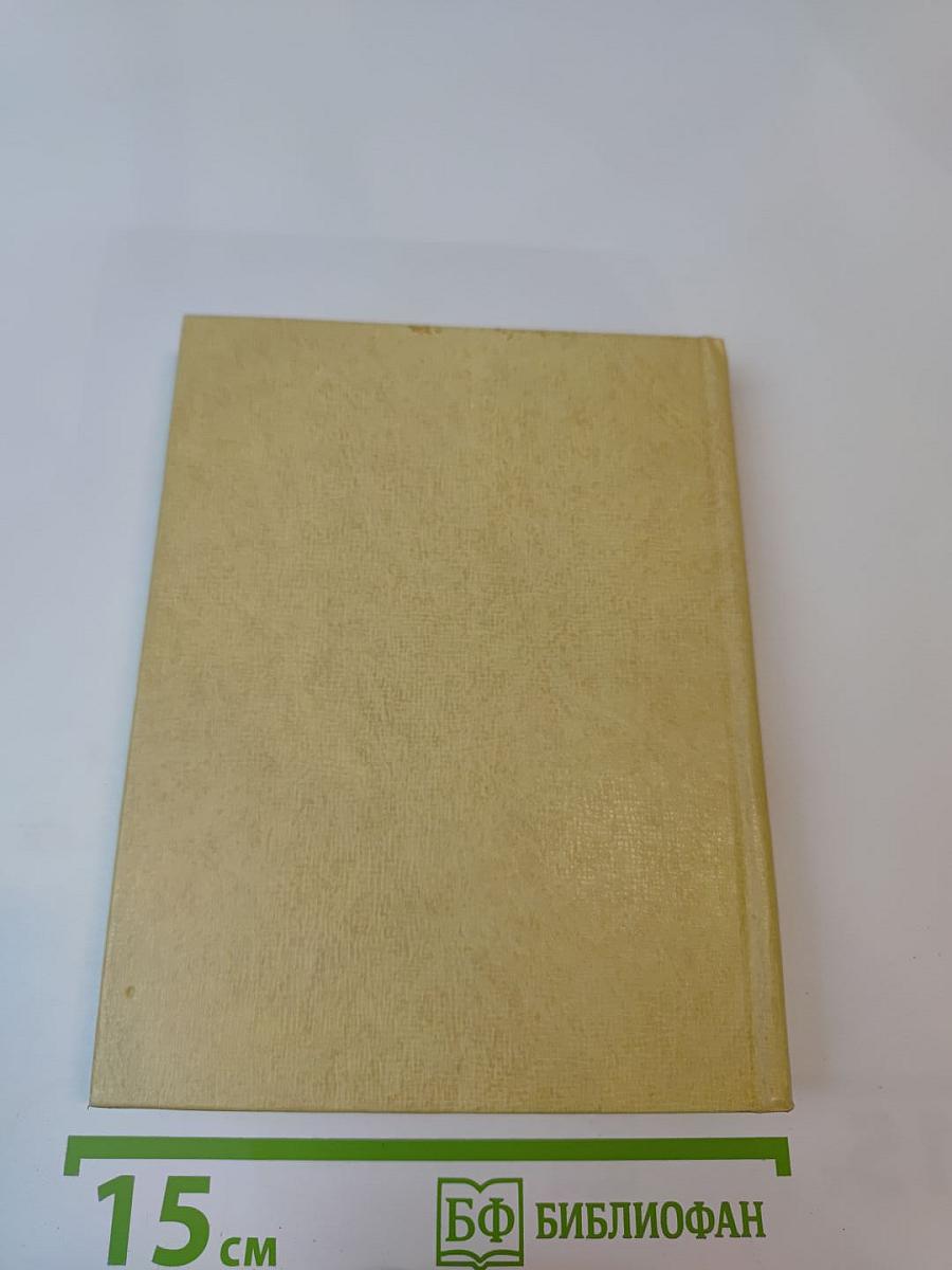 Стихотворения Поэмы