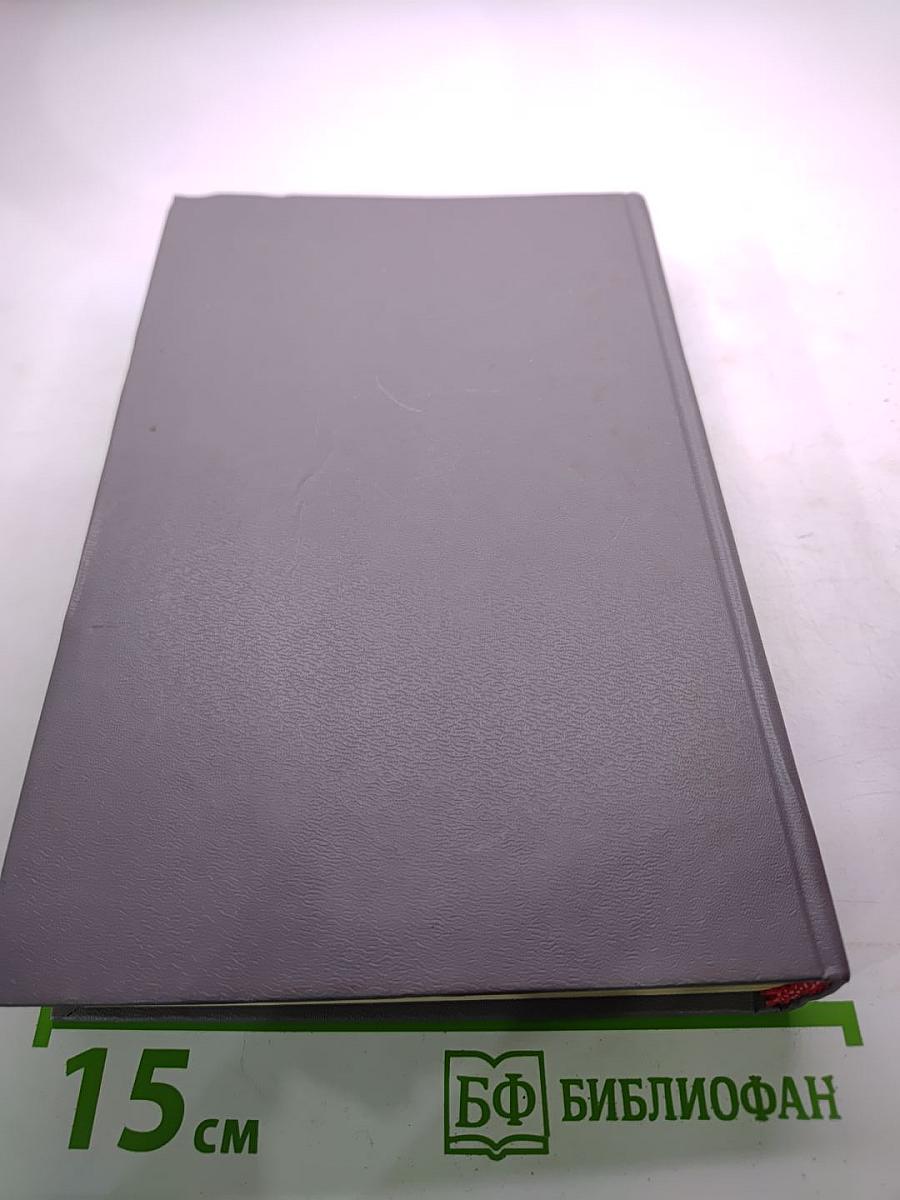 Исторические портреты. Деятели исторической мысли