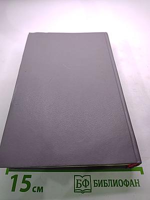 Исторические портреты. Деятели исторической мысли