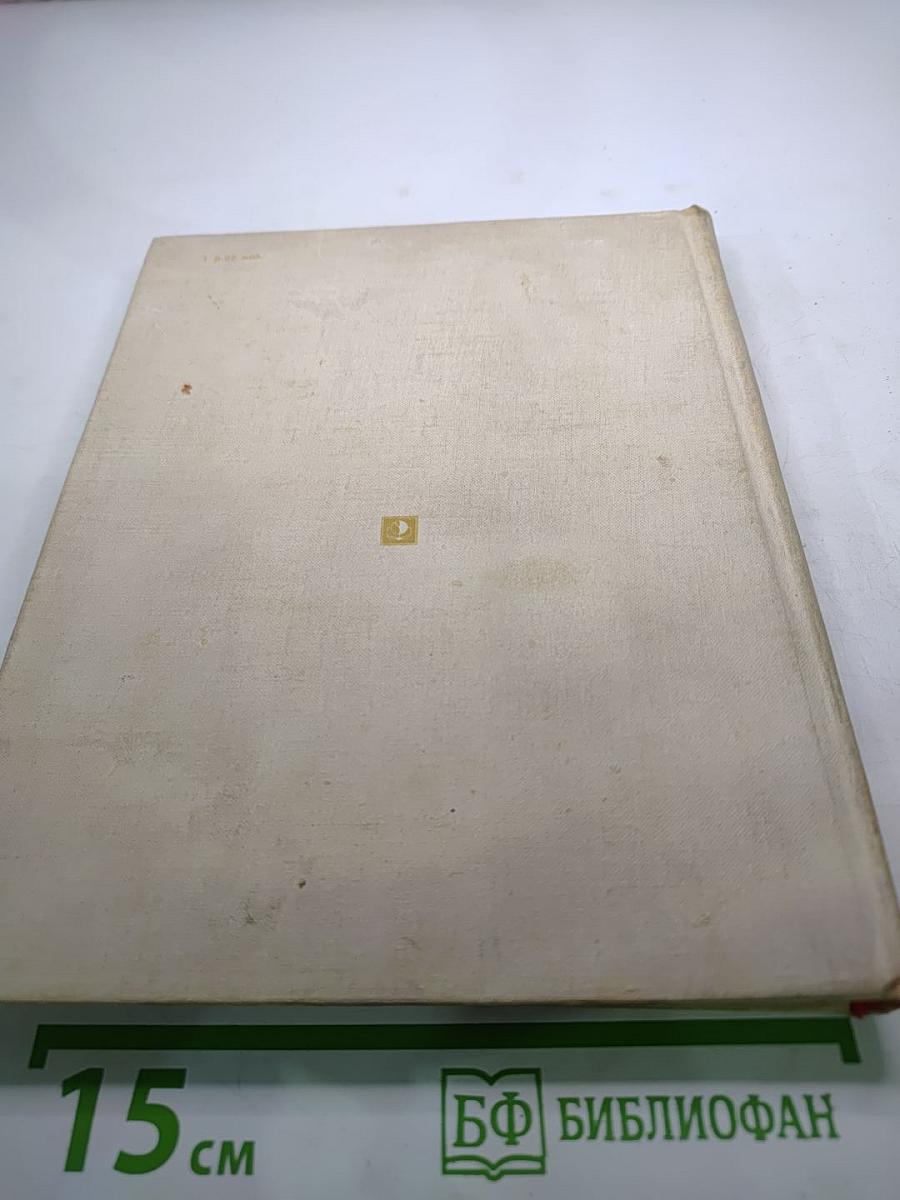 Русская кулинария