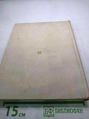 Русская кулинария