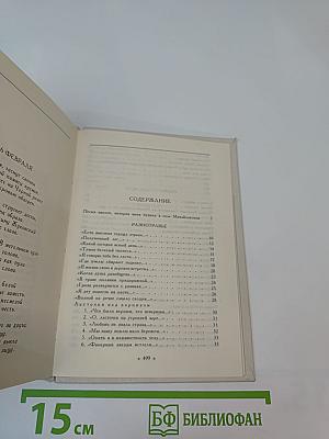 Святогорское лето