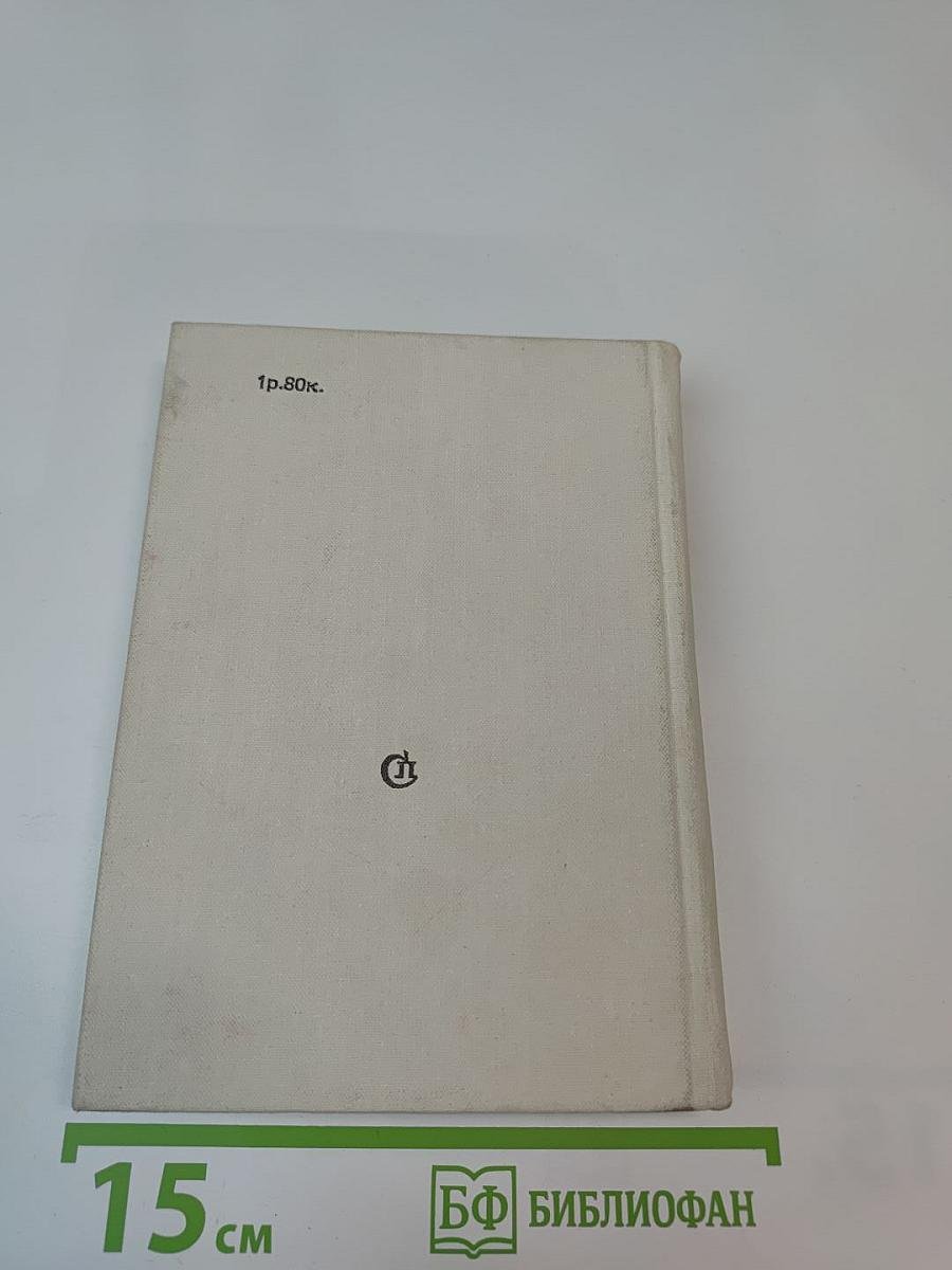 Святогорское лето