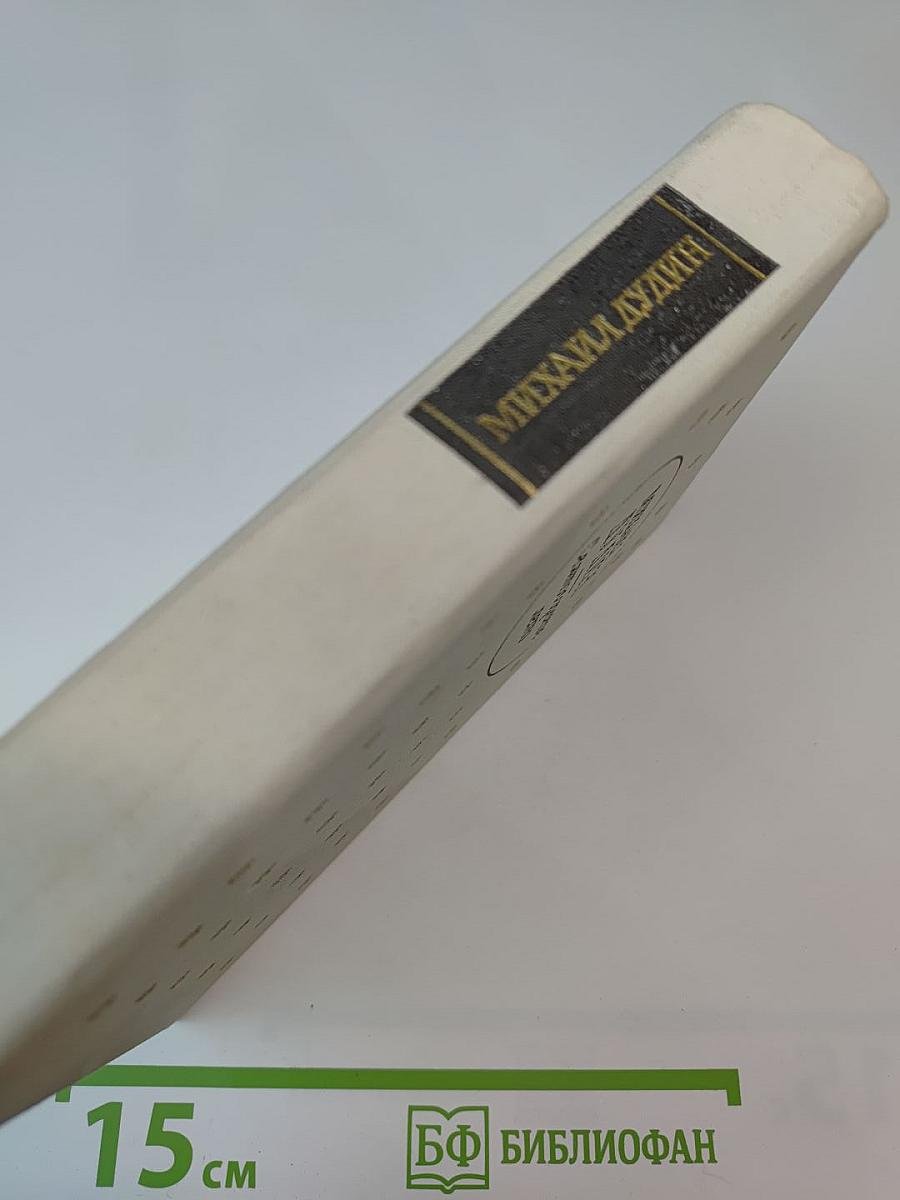 Святогорское лето