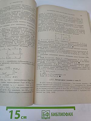 Успехи математических наук. Том 35, Выпуск 1 (211)