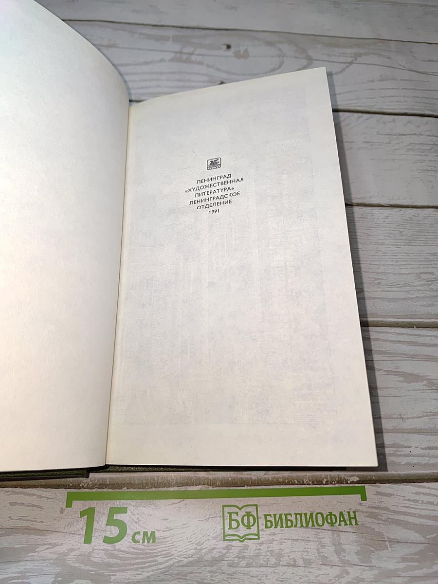 Я, Клавдий