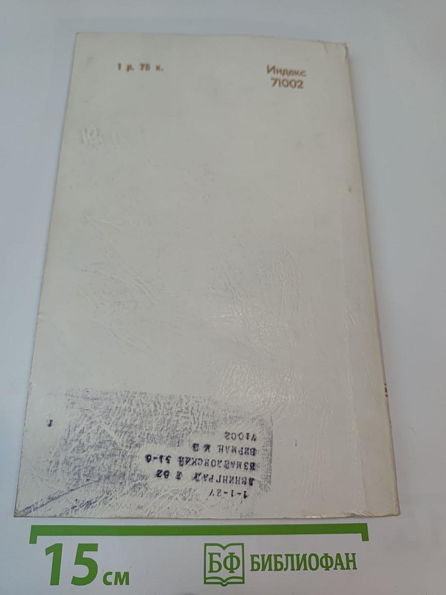 Успехи математических наук. Том 35, Выпуск 1 (211)