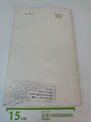 Успехи математических наук. Том 35, Выпуск 1 (211)