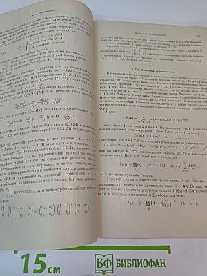 Успехи математических наук. Том XXIX, выпуск 3 (177)