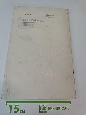 Успехи математических наук. Том XXIX, выпуск 3 (177)