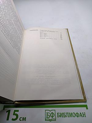 Жизнь Муравьева. Документальная историческая хроника