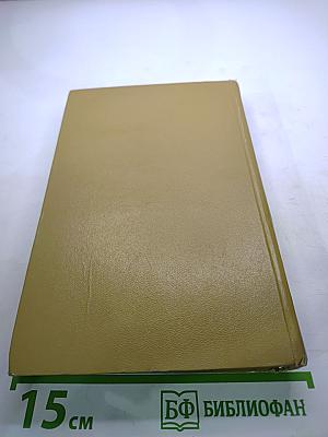 Жизнь Муравьева. Документальная историческая хроника