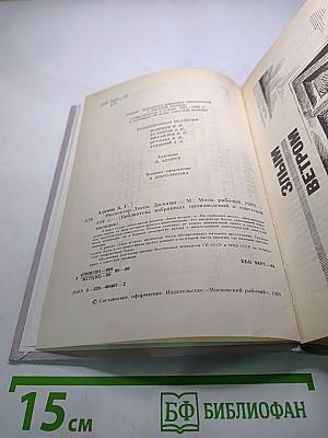 Инспектор Лосев. Дилогия