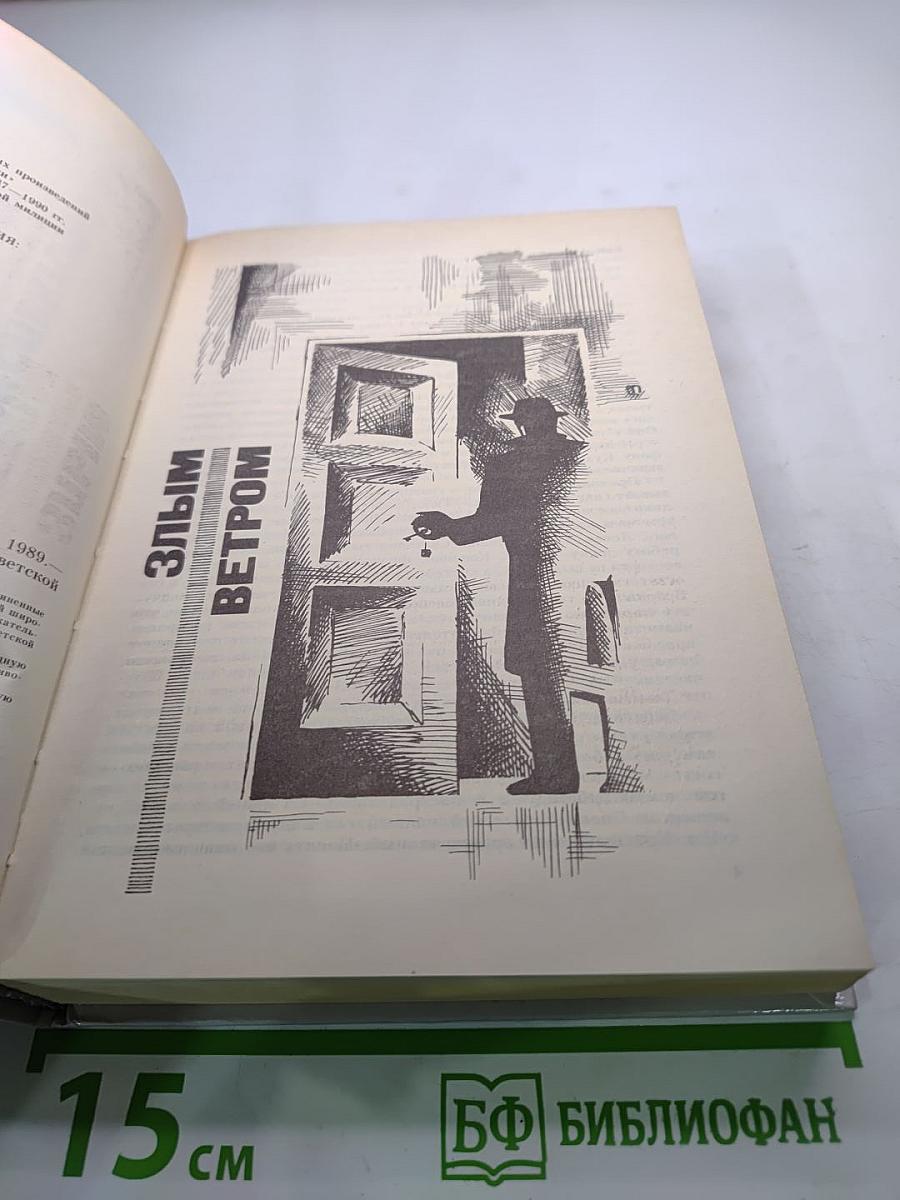 Инспектор Лосев. Дилогия